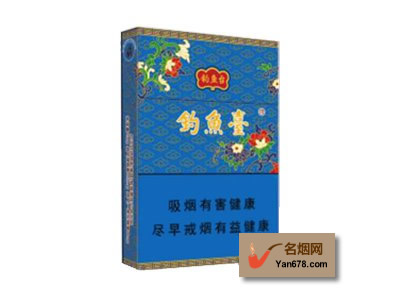 钓鱼台(84mm细支)香烟价格表（多少钱一包）